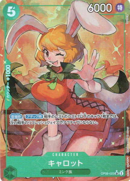 OP08-023 Carrot (SR*)