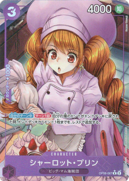 OP08-067 charlotte pudding (R*)