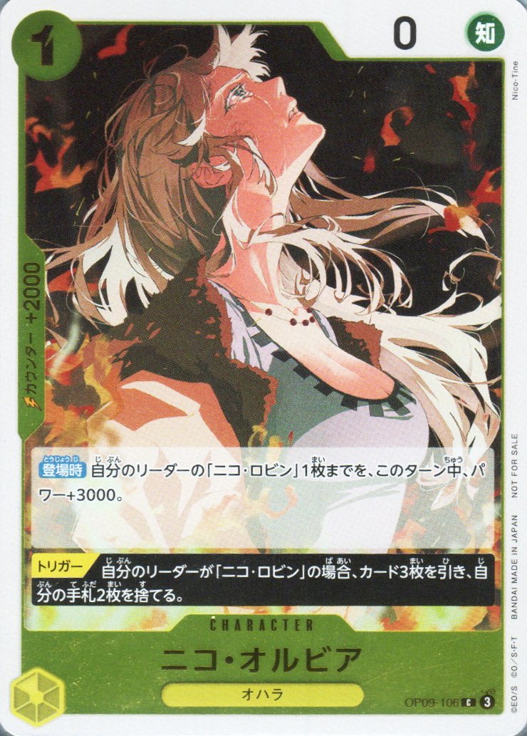 OP09-106 Nico Olvia (C)(P)