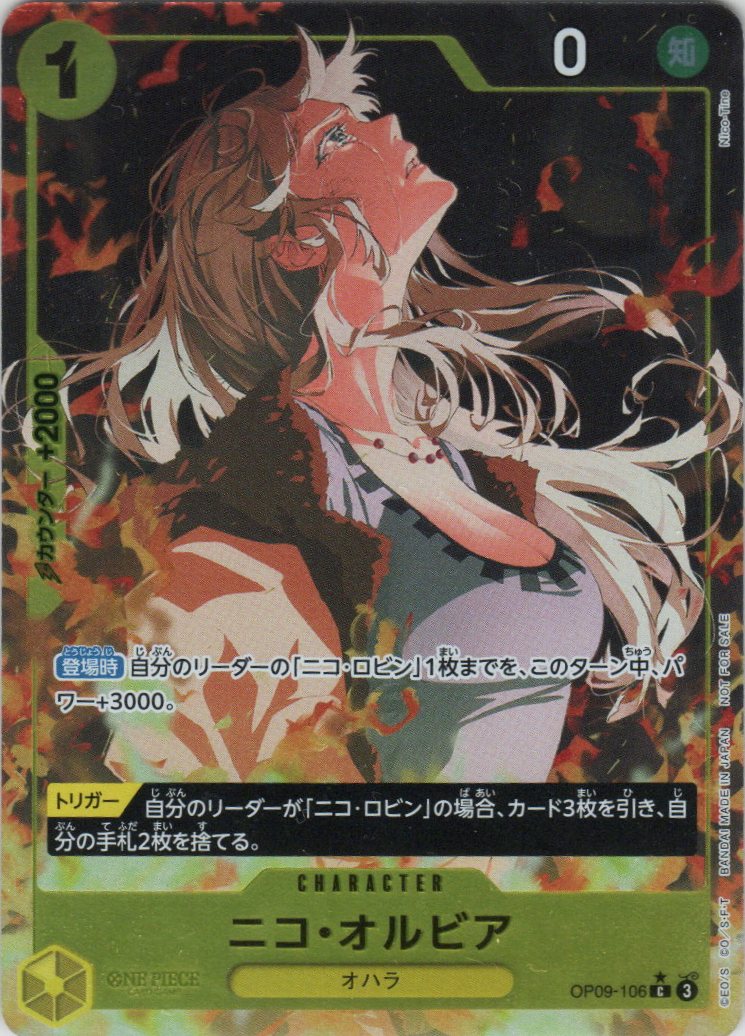 OP09-106 Nico Olvia (C*)(P)