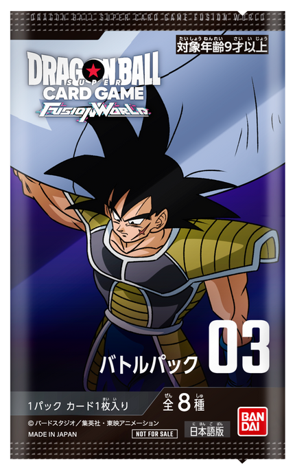 Dragon Ball Fusion World Battle Pack 03 Japanese