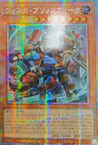 CORI-JP010 Wisca Blitzclique (PSER)