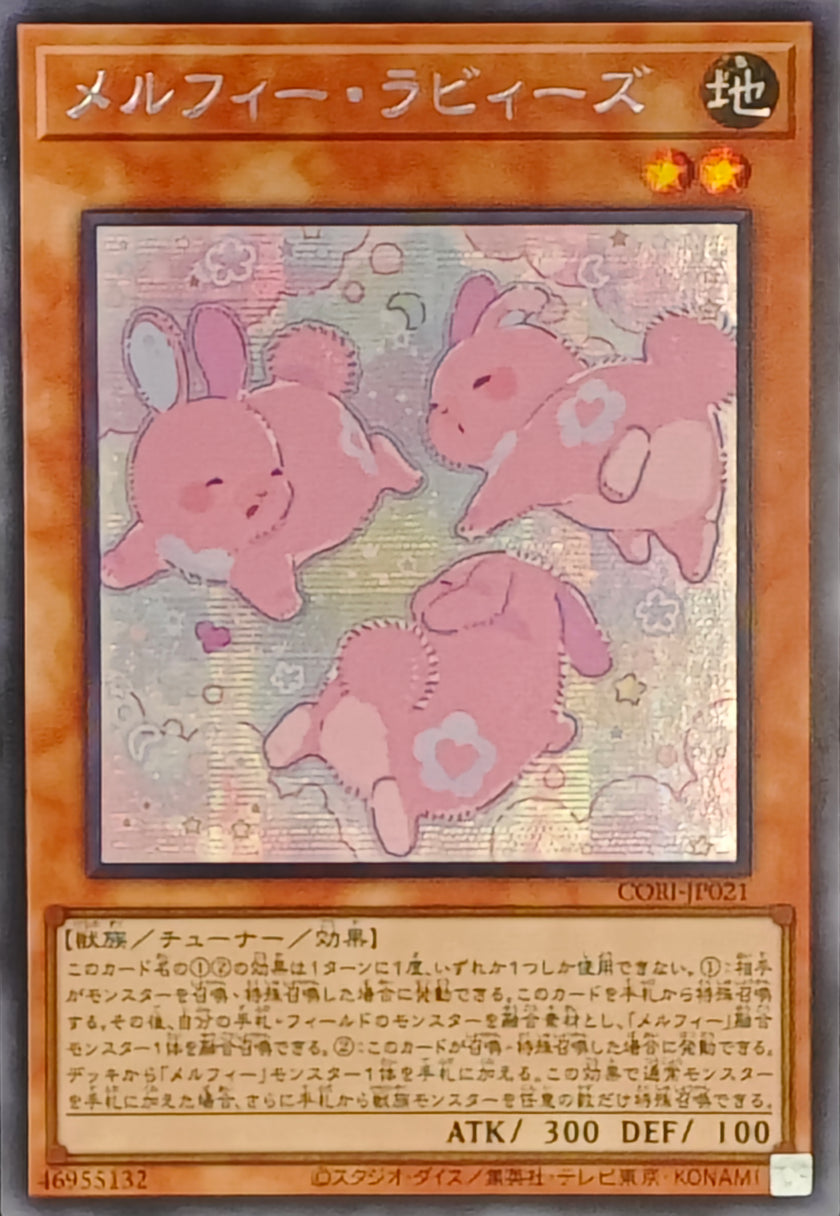 CORI-JP021 Melffy Rabbys (SER)