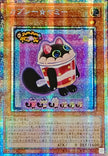UT01-JP026 Cupsy☆Yummy (PSER) (Status B)