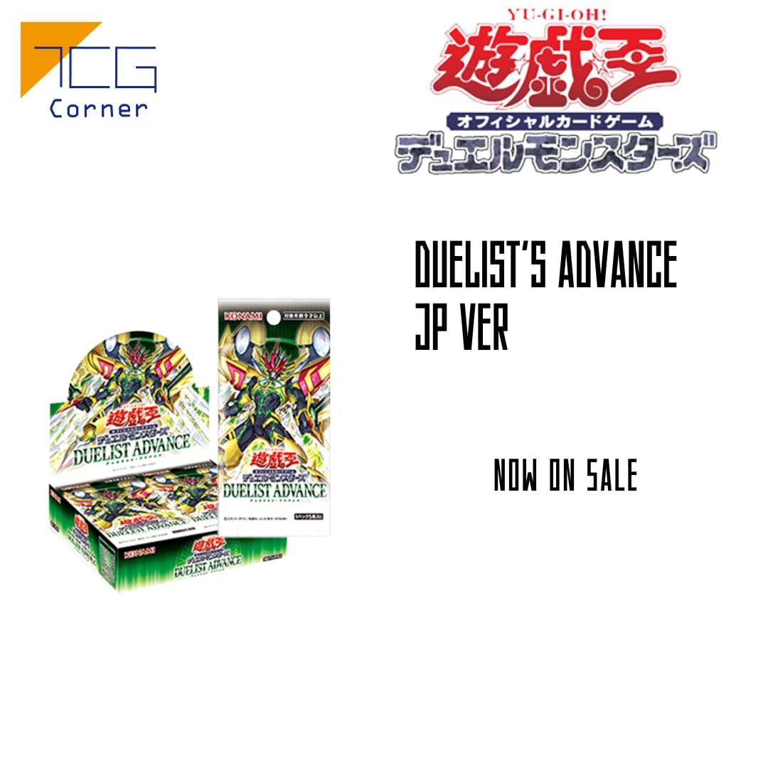 Yu-Gi-Oh! Booster pack DUELIST ADVANCE Japanese ver Asia Print