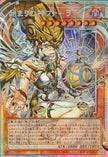 CORI-JP022 Phara, the Goddess of the Beginning (PSER)