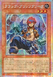 CORI-JP012 Crack Blitzclique (PSER)