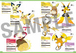 Pokémon Official National Pokédex 1996-2026 Japanese