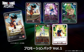 Dragon Ball Fusion World Promotion Pack vol.1 Japanese
