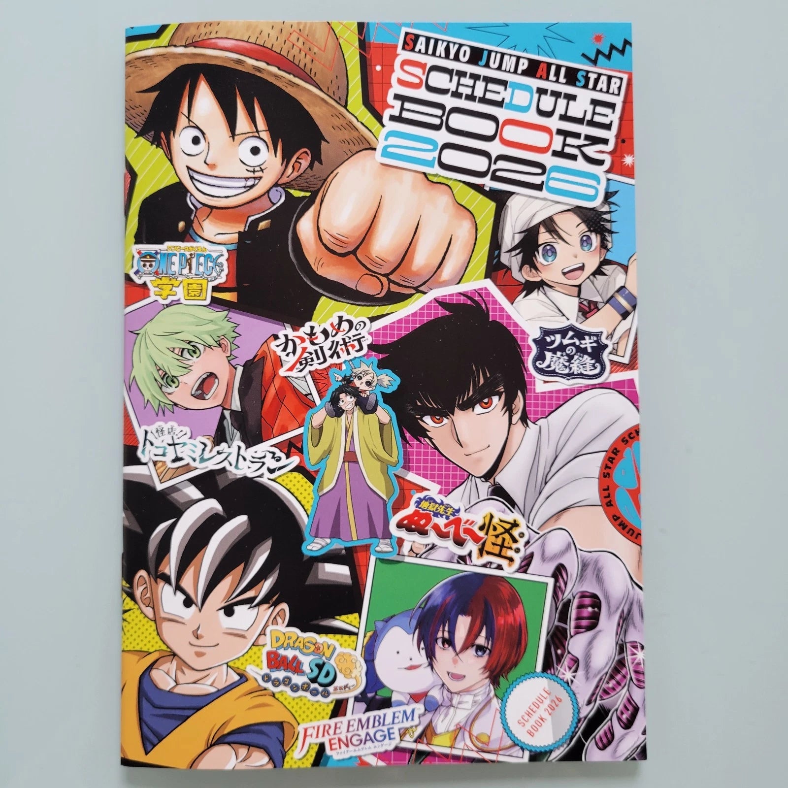 SAIKYO JUMP ALL STAR SCHEDULE BOOK 2026 Japanese
