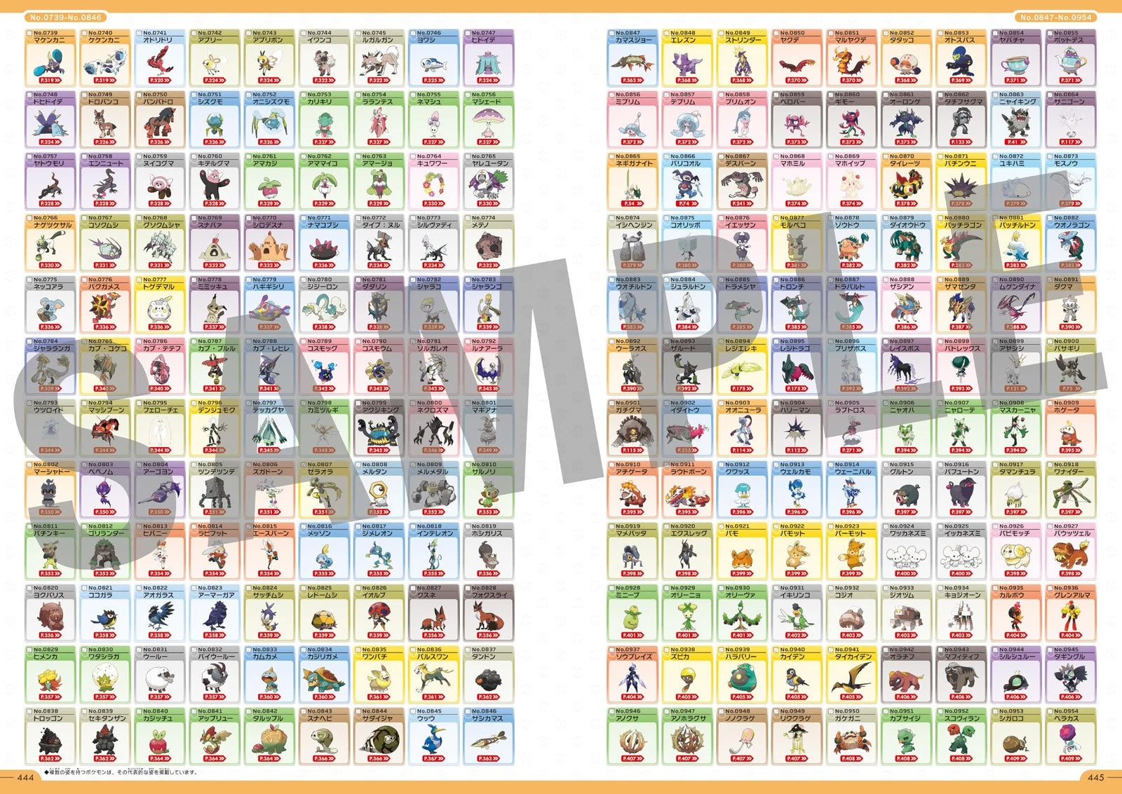 Pokémon Official National Pokédex 1996-2026 Japanese
