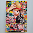 SAIKYO JUMP ALL STAR SCHEDULE BOOK 2026 Japanese