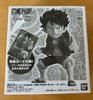 One piece WEEKLY JUMP LECAFIG WCF Monkey D Luffy + SP ONE PIECE CARD SET