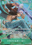 PRB01-(OP01-047) Trafalgar Law (SR*)