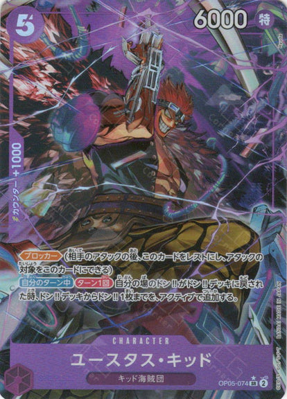 One Piece Main TCG Corner One Piece Main TCG Corner