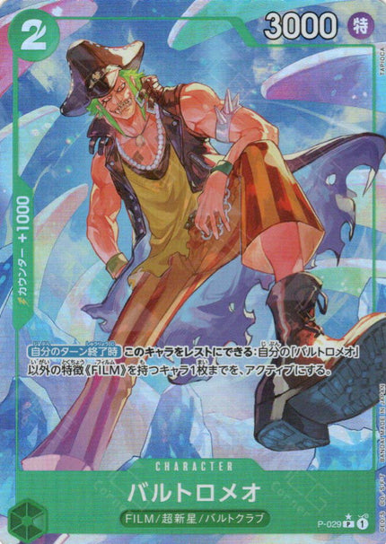 PRB01-(P-029) Bartolomeo (P*)