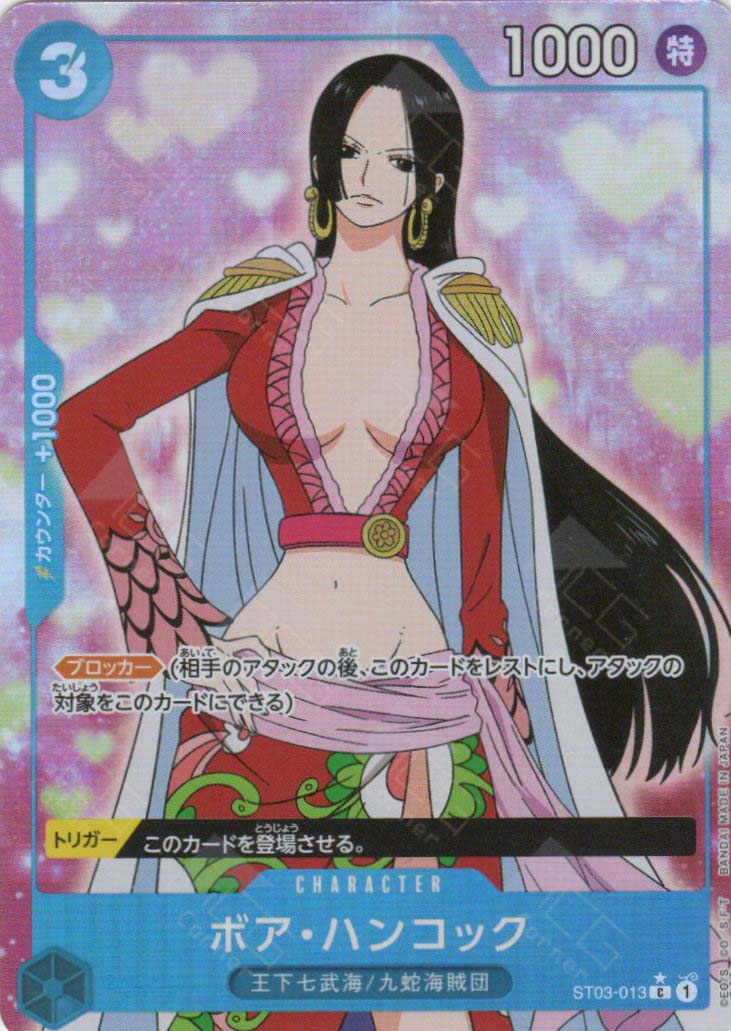 PRB01-(ST03-013) Boa Hancock (C*)