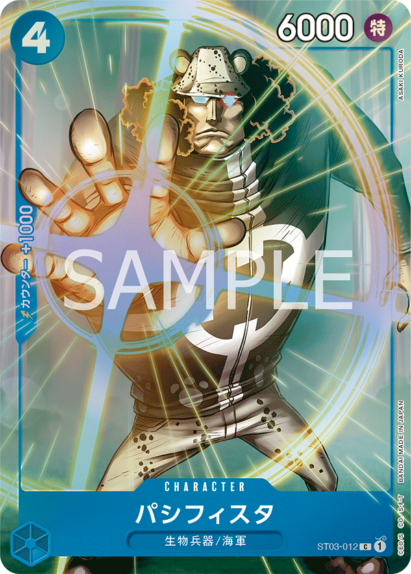 One Piece Card Game Premium Collection-BEST SELECTION VOL.1-(Japanese)