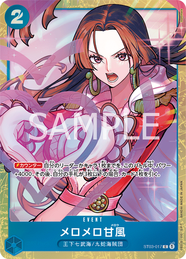 One Piece Card Game Premium Collection-BEST SELECTION VOL.1-(Japanese)