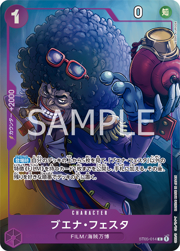 One Piece Card Game Premium Collection-BEST SELECTION VOL.1-(Japanese)
