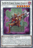 DOOD-AE038 D/D/D First King Clovis (N)