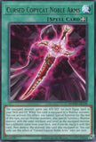 DOOD-AE118 Cursed Copycat Noble Arms (R)