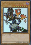 LPST-JP001 Dark Magician (UR)