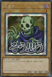 LPST-JP005 Skull Servant (SER)