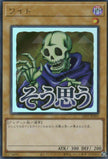 LPST-JP005 Skull Servant (UR)