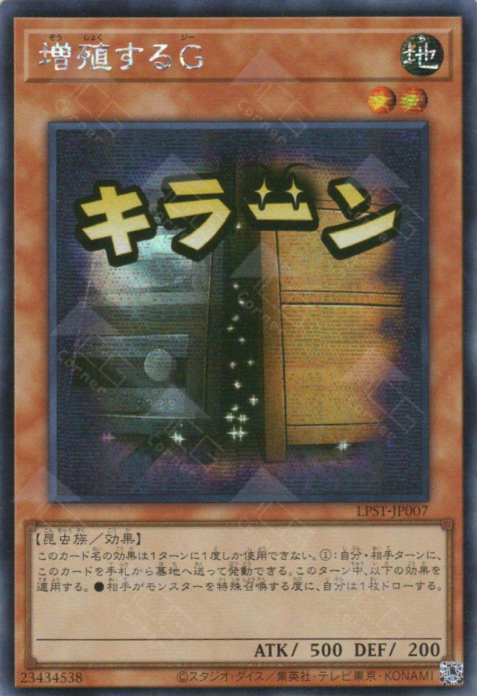 LPST-JP007 Maxx 