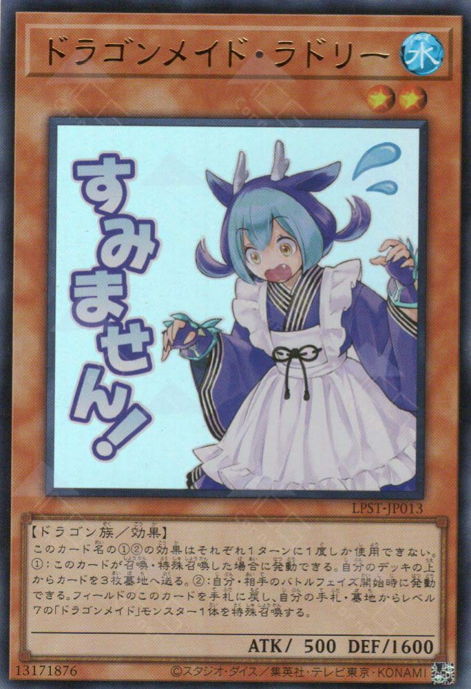 LPST-JP013 Laundry Dragonmaid (UR)