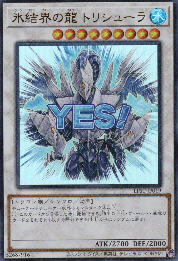 LPST-JP019 Trishula, Dragon of the Ice Barrier (UR)