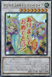 LPST-JP020 P.U.N.K. JAM Dragon Drive (UR)