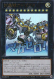 LPST-JP021 Divine Arsenal AA-ZEUS - Sky Thunder (UR)