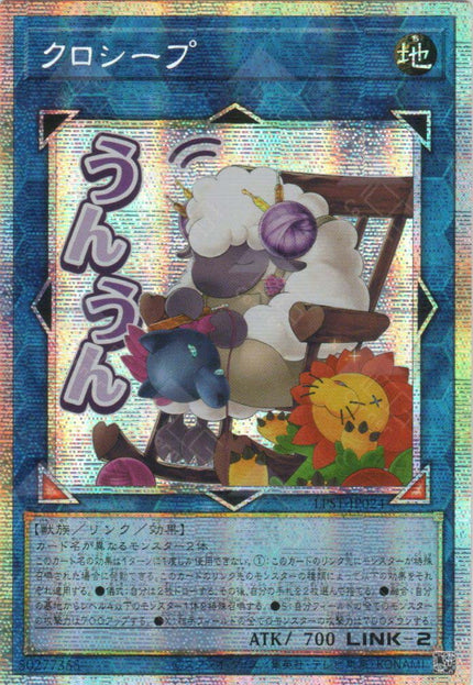 LPST-JP024 Cross-Sheep (PSER)