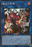 LPST-JP025 Promethean Princess, Bestower of Flames (SER)