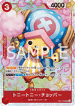 EB01-006 Tony Tony.Chopper (SR)