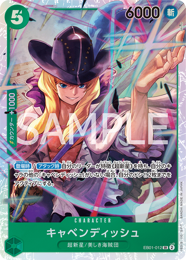 EB01-012 Cavendish (SR)