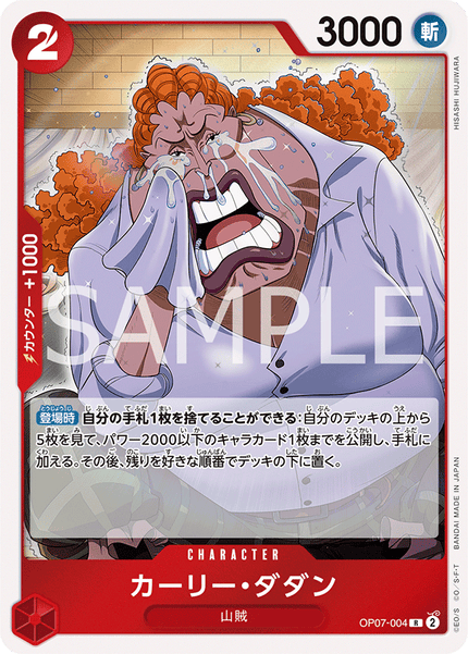 OP07-004 Curly Dadan (R)