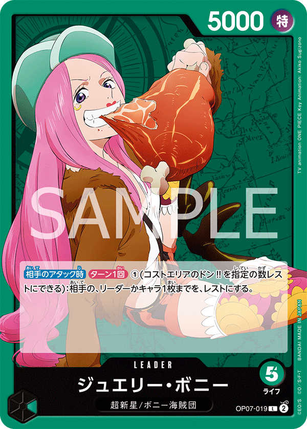 OP07-019 Jewelry Bonney (L)