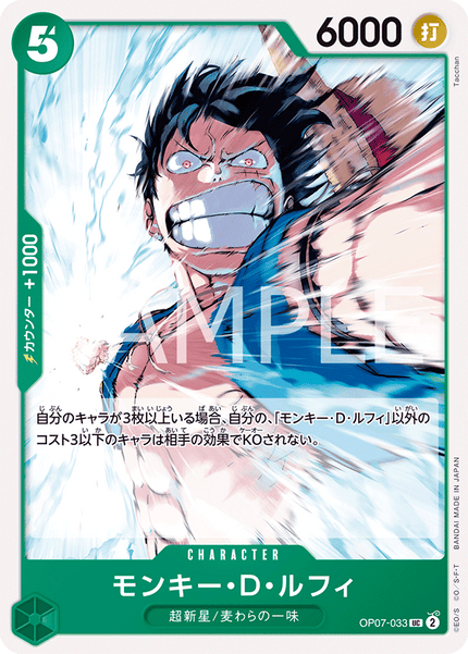 One Piece All Single Card TCG Corner One Piece All Single Card TCG Corner