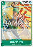 OP07-034 Roronora Zoro (UC)