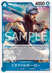 OP07-047 Trafalgar Law (R)