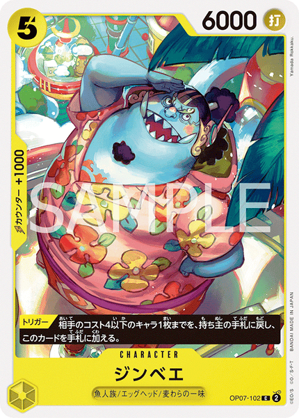 OP07-102 Jinbe (C)