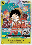 OP07-109 Monkey D. Luffy (SR)